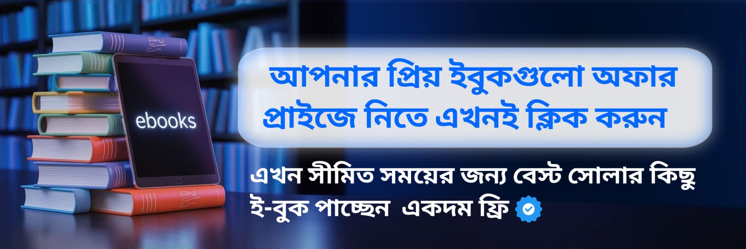 WhatsApp Image 2025-07-03 at 10.25.28 PM